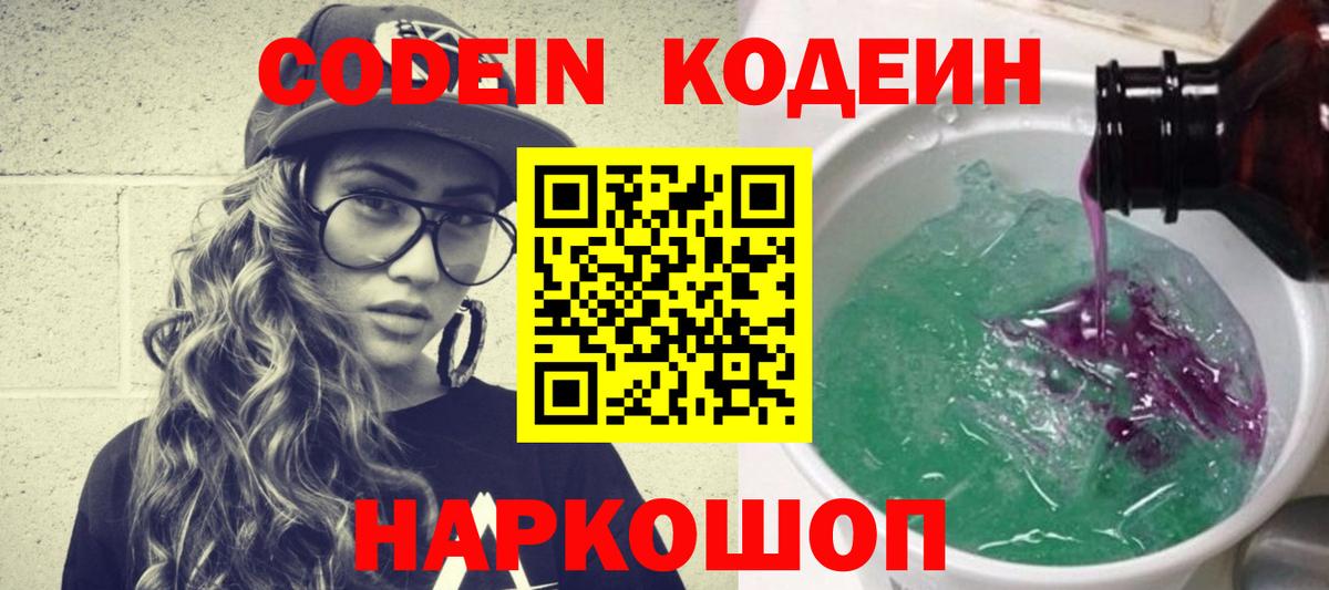 Кызыл  ГАШ  Канабис  Вход с VPN  Меф МЯУ МЯУ кристаллы  Кокаин 