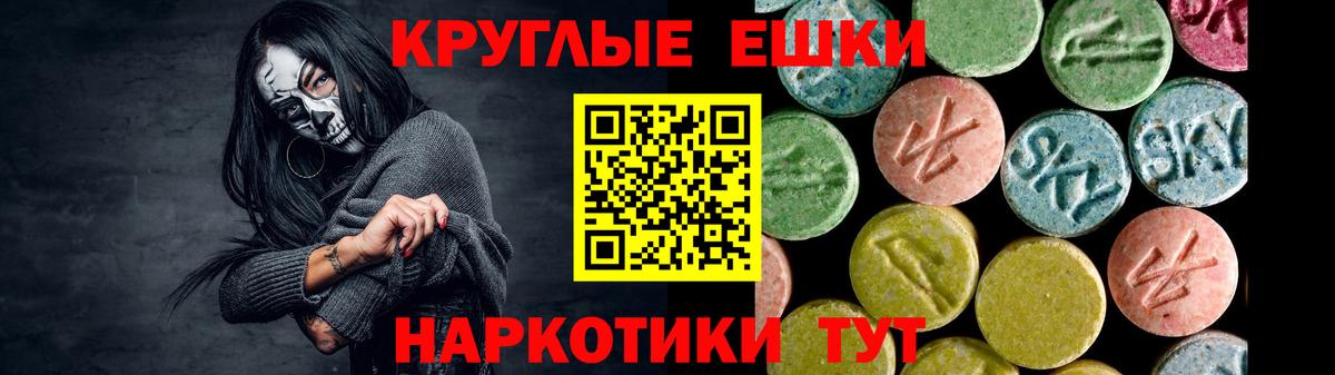 даркнет официальный сайт  Вход с VPN  ЭКСТАЗИ  Кызыл  Экстази диски 