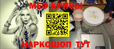 хмурый Ипатово