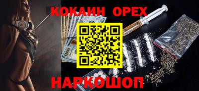 хмурый Ипатово