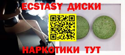 твердый Ирбит