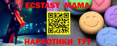 хмурый Ипатово