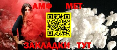 хмурый Ипатово
