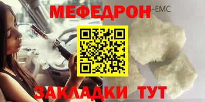 хмурый Ипатово