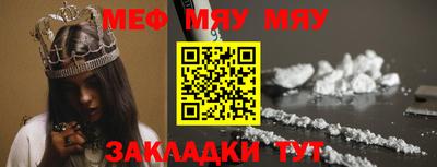 хмурый Ипатово