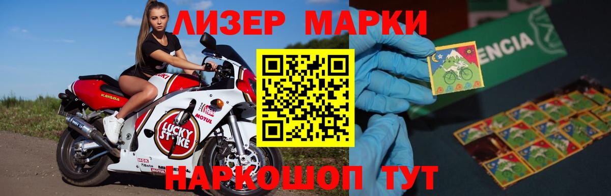Лсд 25 экстази кислота Кызыл