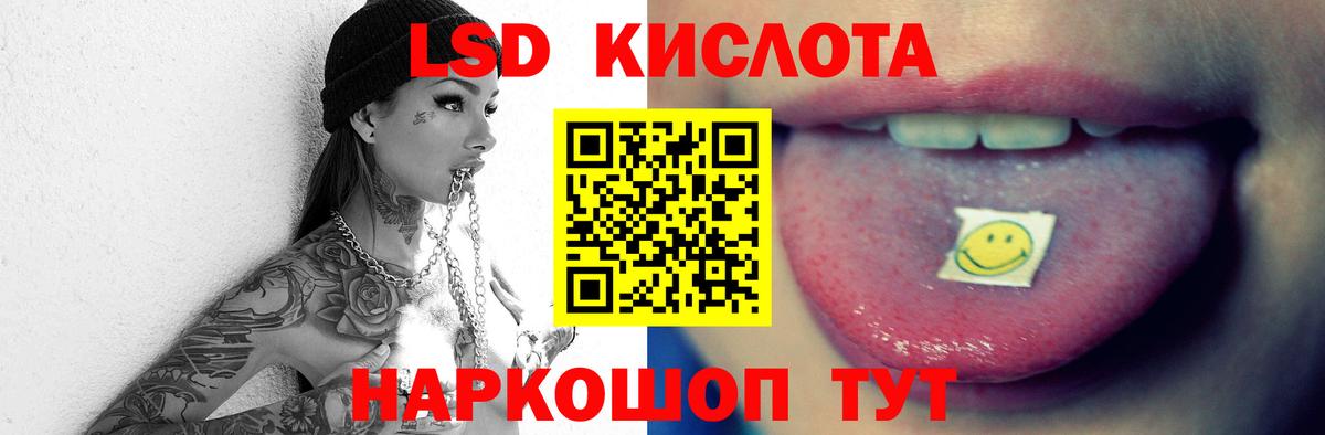 Кызыл  ЛСД экстази ecstasy  Вход с VPN  ЛСД экстази  Лсд 25 экстази кислота 