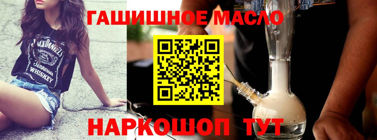 Дистиллят ТГК концентрат  Вход с VPN  Кызыл  Дистиллят ТГК Wax 