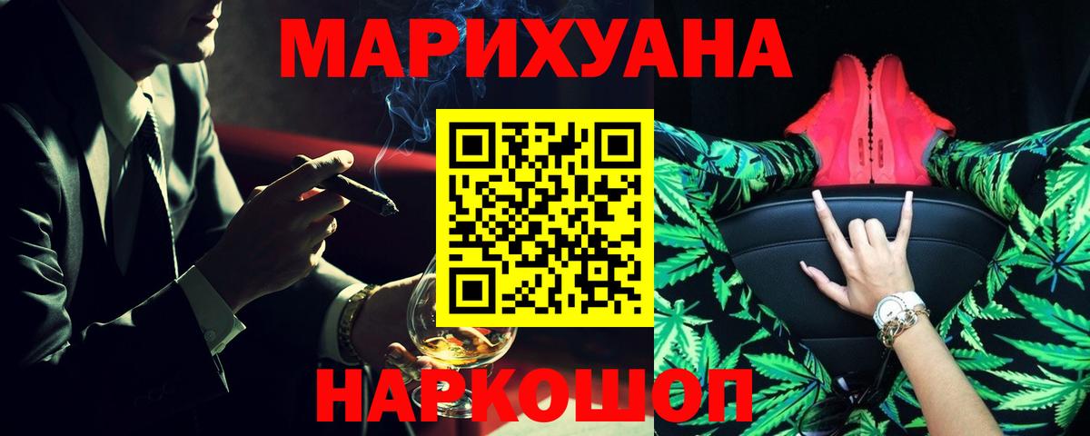 Кызыл  Марихуана OG Kush  Бошки марихуана семена  Бошки Шишки VHQ  Вход с VPN 